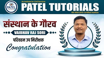 CGPSC - 2023 Transport Sub - Inspector || Mock Interview || Vaibhav Raj Sori