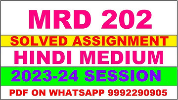 mrd 202 solved assignment 2023-24 | mrd 202 solved assignment in hindi 2024 | mrd 202 2024