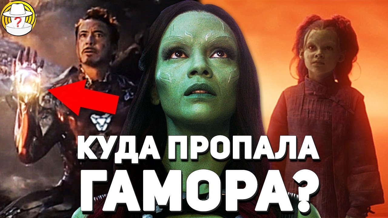 Ауди в мстителях финал