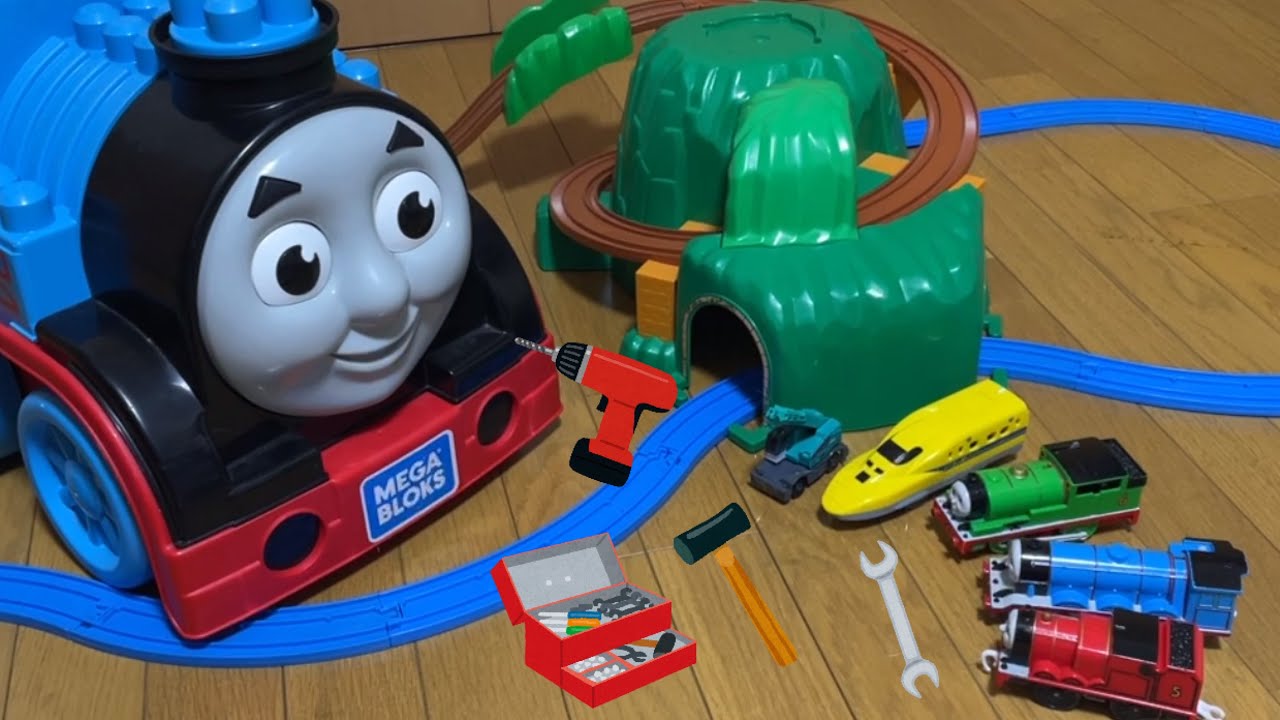 ビックトーマスがドキドキマウンテンにぶつかった！修理はドクターイエローにお任せ！