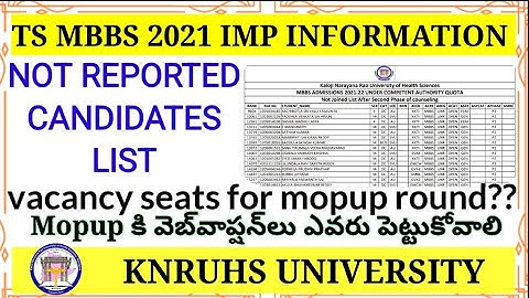 TS MBBS NOT REPORTED CANDIDATES LIST RELEASED & Vacant seats for mopup