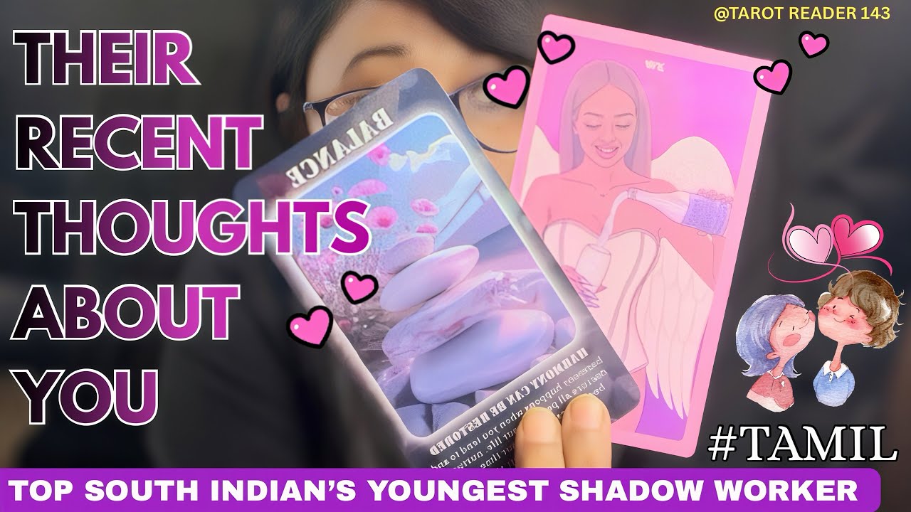 உங்கள் நபர் ⚠️💌🫩♨️😰😍உங்களைப் பற்றிய சமீபத்திய எண்ணங்கள்😳🥹😰😪❤️ 💯accuracy #tamiltarot ❤️🌟