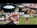 ワンオペと、私と、ストウブ鍋と。
