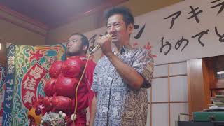 『さよならほやマン』予告編