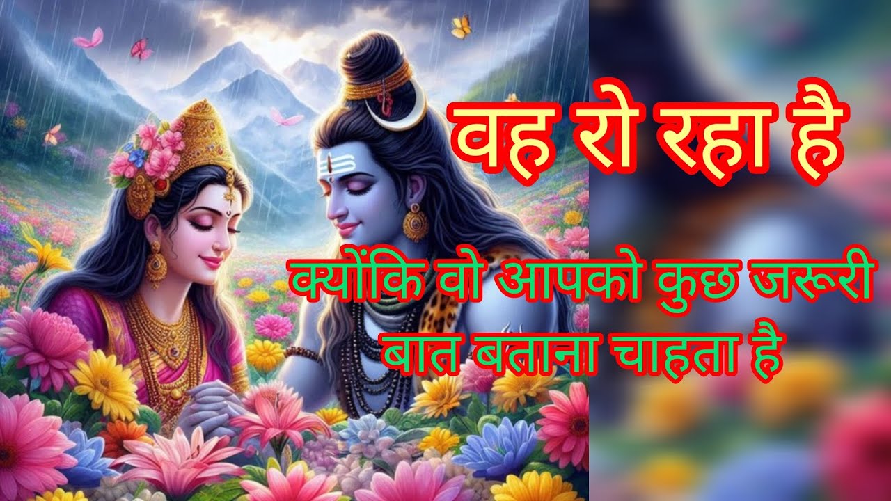 Kyunki vah aapko kuchh jaruri baat batana chahta Hai