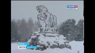Ледниковый период в Каслях Ледниковый период в Каслях