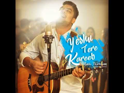 YESHU TERE KAREEB AANE SE  HINDI WORSHIP SONG