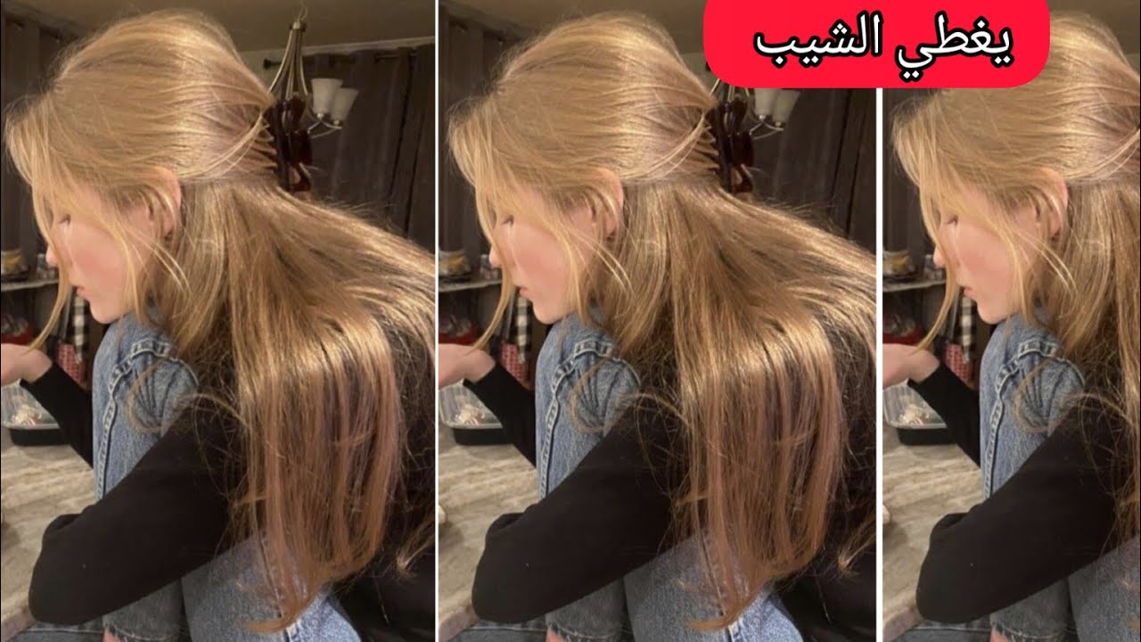 هذا هو الميلونج لي يمدلك هذي لاكولاغ ديريه وعينيك مغمضين بزااف شباب ويخرج مثل الصورة💯 طبق الأصل