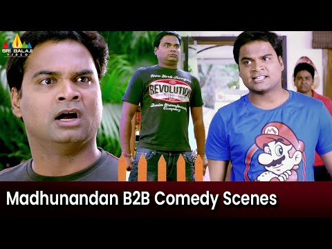 Madhunandan Back to Back Non Stop Comedy Scenes | Vol 1 | Where Is Vidya Balan |Telugu Comedy Scenes - SRIBALAJIMOVIES