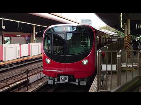 東京メトロ2000系2127F 東京メトロ丸ノ内線荻窪行き 四ツ谷駅発車