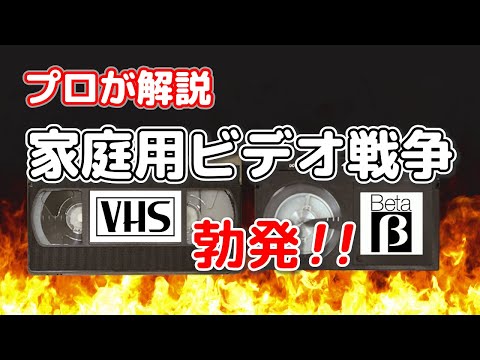 さらば愛しき人よ　ベータテープ　現存数極小数 hqdefault.jpg