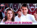 Aap Ka Aana Dil Dhadkana 4K Alka Yagnik Kumar Sanu Sanjay Dutt Mahima Chaudhry Kurukshetra