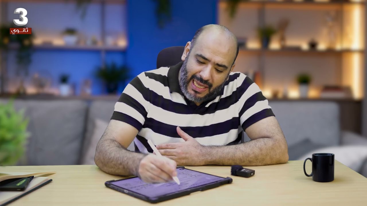 الآن علي منصة العباقرة .. شرح الباب الاول ( العناصر الانتقالية ) - مستر محمد كُريّم 