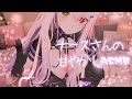 【ASMR/黒3Dio】３Dナースの甘やかしASMR/耳かき/なでなで/ear cleaning【白川みゆ/Vtuber】