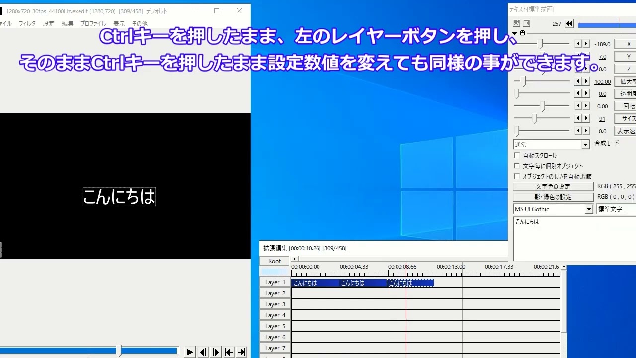 YMM4でテキストをまとめて編集したい時に便利な方法（AviUtlでのやり方