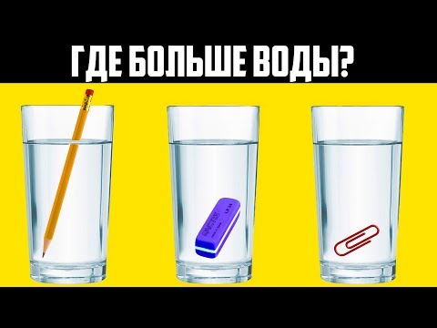 ЛУЧШИЙ в мире ТЕСТ на IQ | Тест на айкью | Смотри Шоу