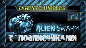 AlIEN SWARM REACTIVE DROP #2 ☢️ ИГРАЮ ПОДПИСЧИКАМИ. БЕСПЛАТНО В STEAM (1080p60, СТРИМ)