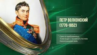 «Артикул воинский» (1715) - ЯК-18 (1946) - Иверская икона (2012)