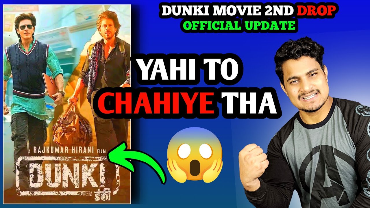 Dunki Movie 2nd Drop Official Release Date Announced | Dunki Movie Song Lut Put Update | 
