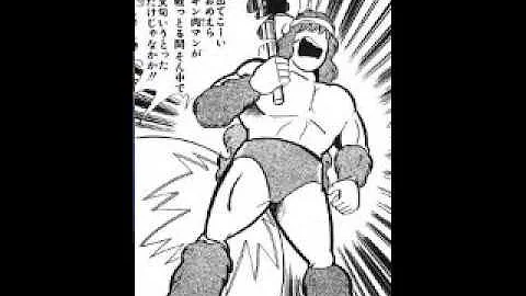تحميل 魂のおたけび キン肉マン