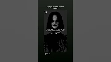 اشياء تكلام عنها كتاب انتيخريستوس 