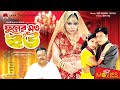 Fuler moto bou      shabnur  ferdous  bangla full movie  lava chaya chobi