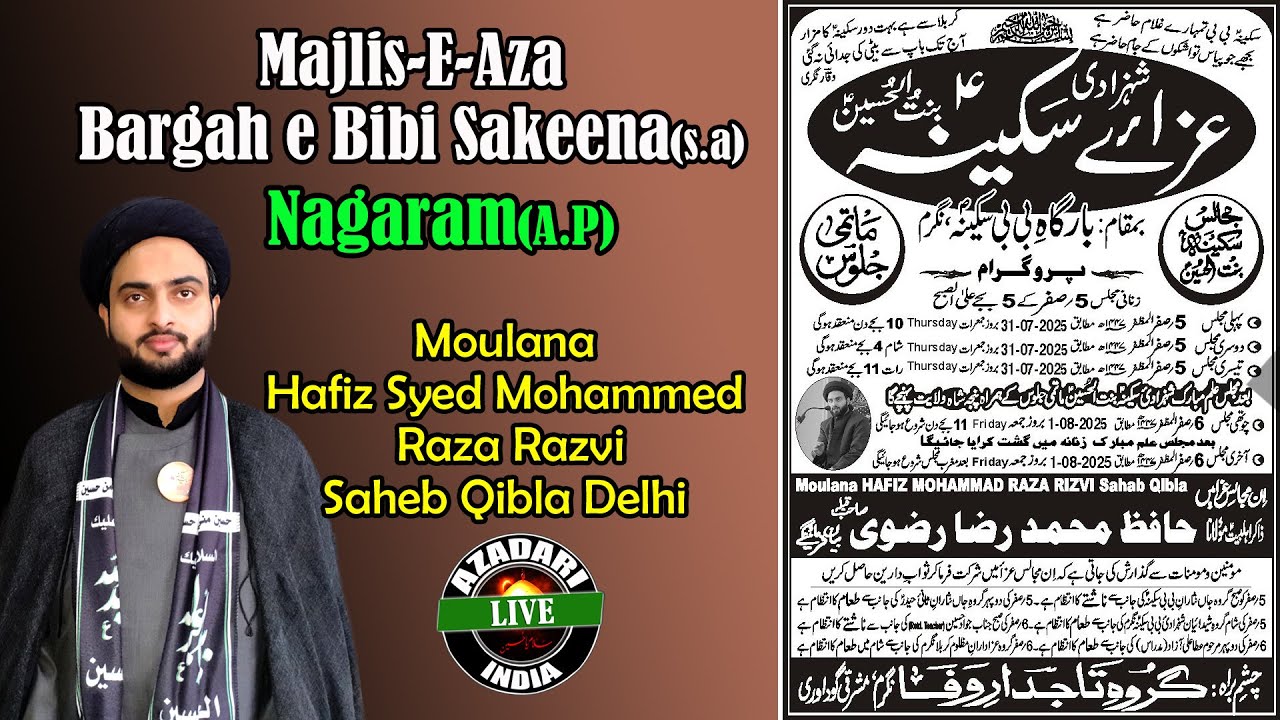 🔴#Live: 2nd Majlis-E-Aza | Bargah e Bibi Sakeena(s.a) | Nagaram ...