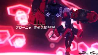 【Honkai impact 3rd】W。S。ー Dark Bronya  【Sub ENG/PT】