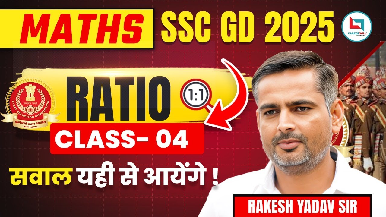 ssc-gd-2025-ratio-04-ssc-gd-maths-maths-by-rakesh-yadav-sir