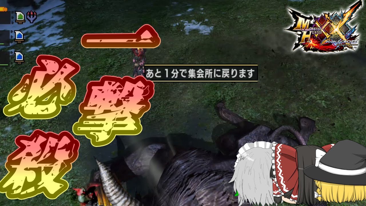 Mhxx エリアルライトボウガン 戦車で使いこなしたい ゆっくり実況 砲 のyoutube動画統計 Noxinfluencer