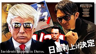 NOBU塾 の配信のサムネイル画像