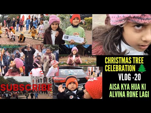 Aisa kya hua ki Alvina rone lagi||Christmas Tree 🎄 Celebration||Vlog ...