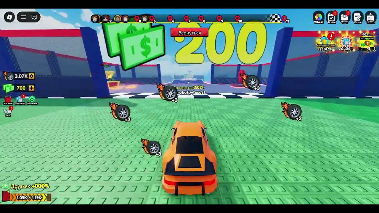 Roblox скоростной побег из машины