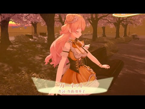 【 #桃鈴ねね3D​ 】ガーネット／奥華子