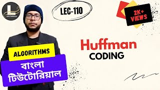 🔴 Huffman Coding - Part 3 | বাংলা টিউটোরিয়াল | Lecturelia 🔴