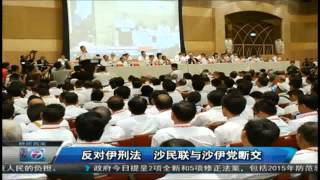 ntv7晚間新聞 - Opening(2015-03-30)