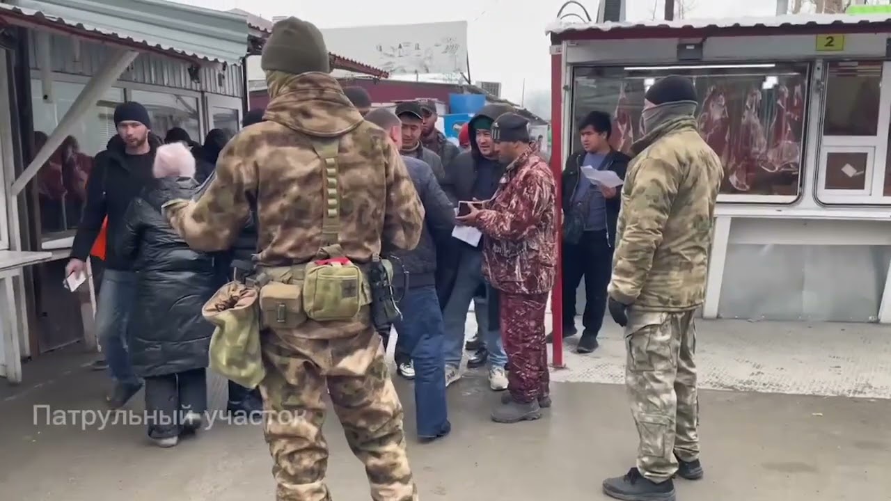 Рейд по нелегальным мигрантам