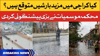 Karachi Rain Prediction Today | Weather Updates Karachi | Breaking News screenshot 4