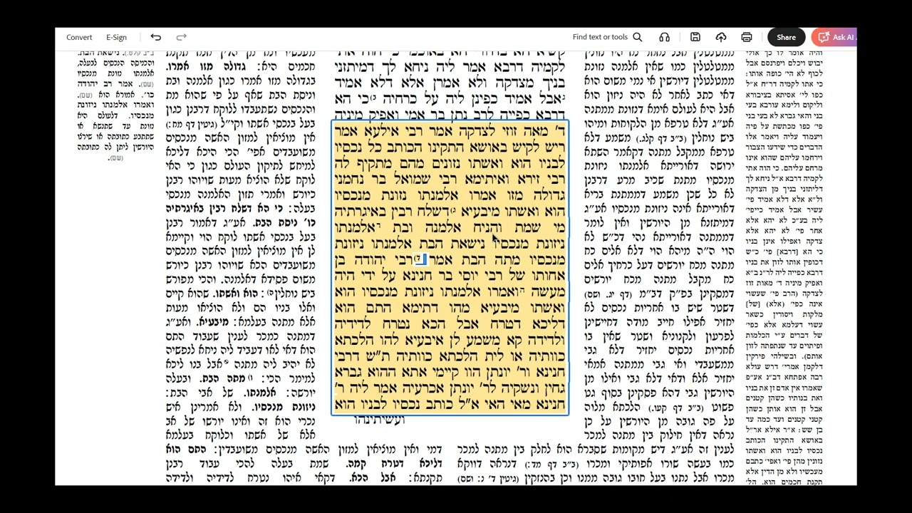 העמוד היומי   כתובות   דף מט עמוד ב