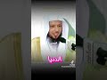 حقيقه الدنيا القرآن الكريم يارب اسلاميات الموت الواقع