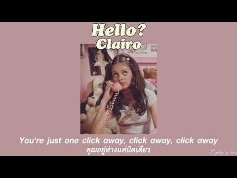 Hello - Clairo [THAISUB|แปลเพลง]