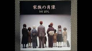 ヨシムラ