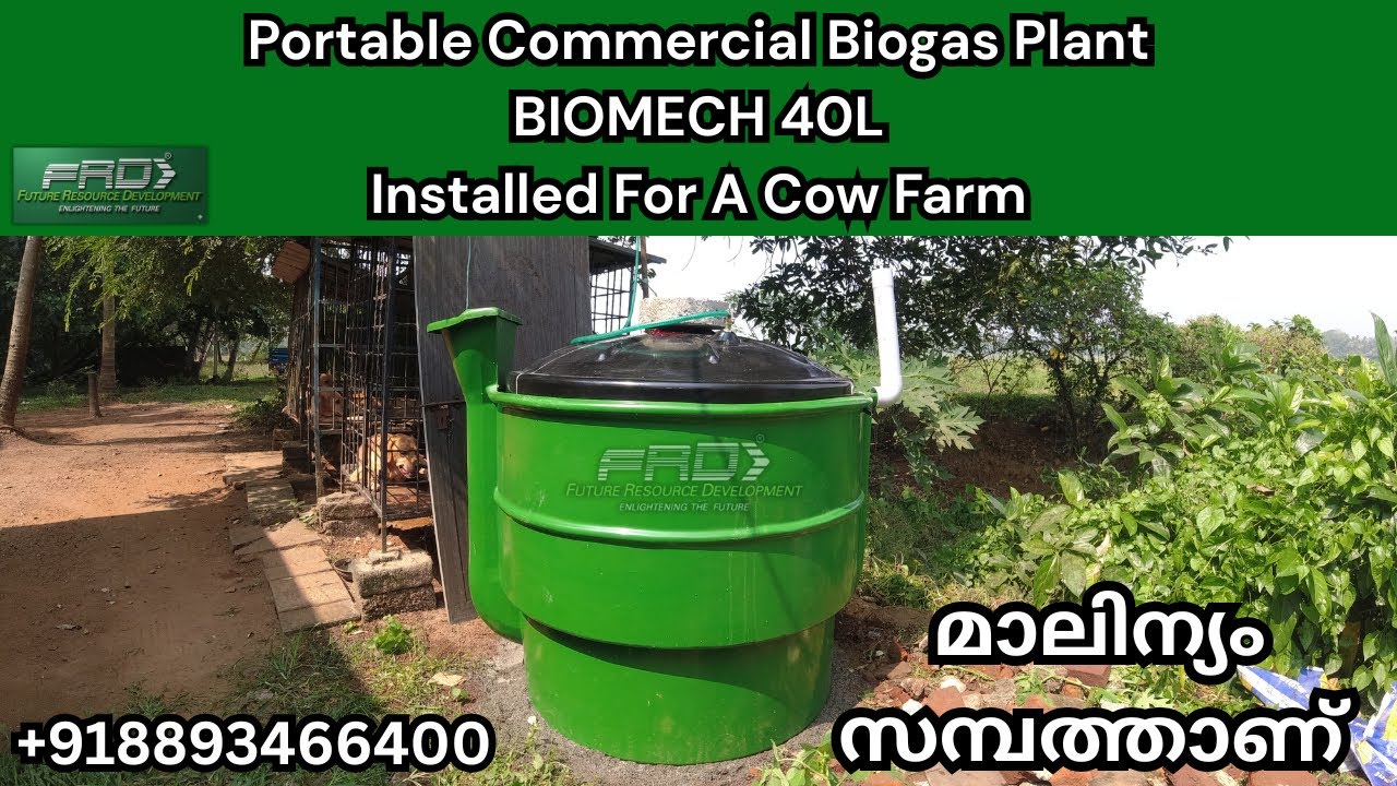 മാലിന്യം സമ്പത്താണ് | BIOMECH 40L Commercial Portable Biogas Plant | Portable Biogas In Kerala