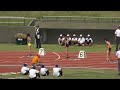 日本陸上選手権混成 サブインベント｜選抜高校一般 女子 200m