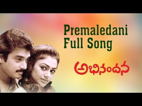 Premaledani Full Song || Abhinandana Movie || Karthik, Sobha.