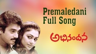 Video thumbnail of "Premaledani Full Song || Abhinandana Movie || Karthik, Sobha."
