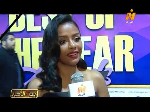 إيه الأخبار اضحك مع أسماء أبو اليزيد وهيه بتقلد زينات صدقي وبتحضر ل مسلسل الآنسة فرح