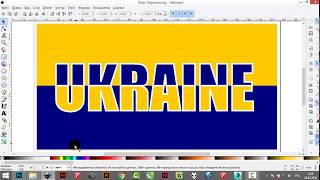 InkScape. Баннер (Флаг и Слово) Украина. Banner (Flag and Word) Ukraine screenshot 4