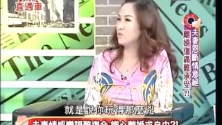 麻辣直通車-20130417 part3