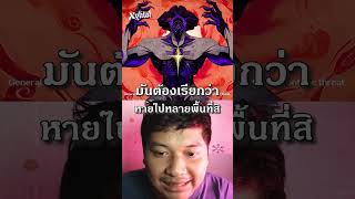 จุดเริ่มต้น ปรากฏการณ์ Lament #wuwa #wutheringwaves #wuwacreator  #xylital #shorts
